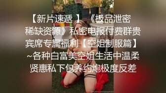 [高清无水印]突袭女优家EP16性爱篇大量失禁性交