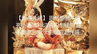 【万花筒激情】4P混战：宝马女研究生+公务员夫妻288币换妻