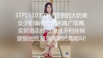 淫语不断，骚货99前女友