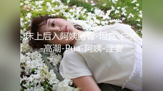 【钻石级❤️推荐】精东影业首创爱情迷你剧-《密友》朋友妻可以骑 偷情哥们骚女友 第一季全集