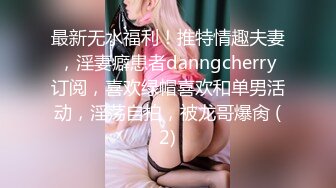 延边结婚不到一年的小媳妇