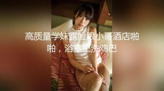 kcf9.com-青铜映画 QT-0003 高考前的放松没想到约到了美女老师