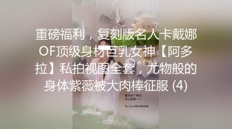 ❤钻石泄密❤5季❤-4K高清酒吧带纹身骚货回家操及各种约炮 (1)