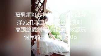 长开了晋升爆乳身材尤物女神▌安安老师 ▌黑丝女教师的教导 同学幻龙肉棒肏的老师好爽