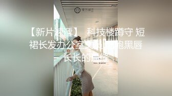 泰国朋克风纹身牙套妹「Elle Iren」OF性爱私拍 微胖巨乳泰妹榨精瘦弱男友【第二弹】1