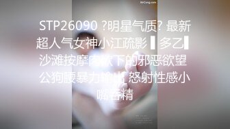 【超顶❤️JIVD盛宴】乔安女神✿ 调教束缚系列之十万现金游戏 一线天极品粉穴尽情玩弄 白浆泛滥地狱高潮失禁