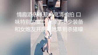 预告，后入170C奶小骚货，说我想操她就随时约她