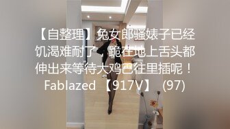 ★新★乱伦小姑妈★捂嘴强上醉酒小姑妈 一边抽插小逼一边道歉 最后还是射进去了