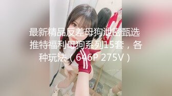 洗腦 肉體完全被征服的人氣女主播 催眠療法強制失禁 潮噴 桃乃木香奈