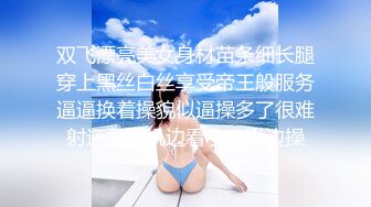 _双飞嫩妹子 插我吧 你不是插她吗 快点感觉来了 人美逼遭罪 小伙盯着漂亮美眉操 闺蜜只能在边上看着自己抠逼