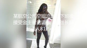 色控传媒 PH-121 上班族小妹的女王时刻