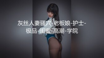 蜜桃传媒 PMC-027 年轻女教师勾引学生 让老师性欲高涨的致富秘方 蜜桃女神 白允儿