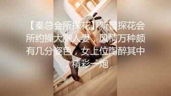 @【黑短裙 纹身黄毛】贫乳纹身妹【3500k】