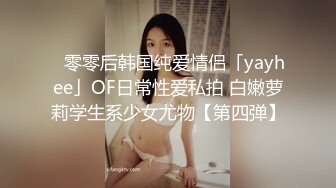 清纯甜美乖巧妹妹！白嫩奶子露出！超嫩粉穴扣弄，吸吮手指一脸淫骚，淫语骚话，娇喘呻吟不断