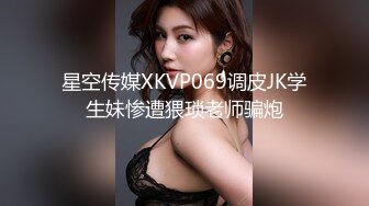 STP30764 甜美漂亮少女！说话温柔收费秀！脱下内裤多毛骚逼，粉嫩小穴掰开特写，假屌洞口磨蹭插入 VIP0600