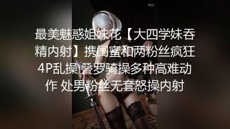  监控破解丰满女下属和中年领导酒店开房几分钟就完事