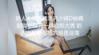  台湾情侣泄密极品身材的美女和男友啪啪分手后被渣男曝光