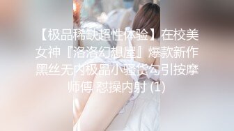  路少大神 · 探访足浴小店 ：管得不严了，年轻小妹回来上班了，舒舒服服来个大保健，很健谈的妹妹，乳交打飞机