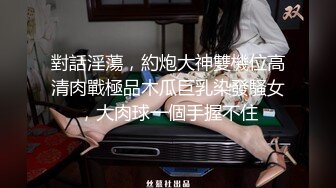 乱伦妈妈计划52-最放松的一次体验