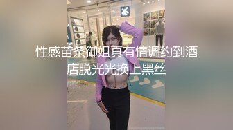 健身教练666身材真是一级棒 双乳坚挺圆润 蜂腰翘臀身姿曼妙