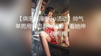 高清4K-P站网红性感红色情趣装 丝袜诱惑自慰后被粗大洋鸡巴爆插狠操 最后射了一肚皮精液