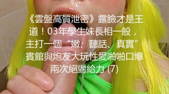 熟女姐妹花精彩大秀，网上买的新道具全程露脸吃奶子玩骚逼，穿上带几把的内裤把骚姐姐压在身下干多种姿势