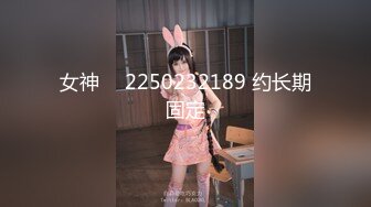  极品反差眼镜美女主动穿上丁字裤换上情趣衣等男友来操被草到浪叫