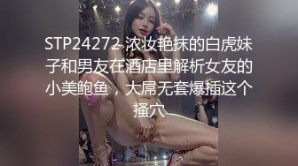 【AI高清2K修复】【91杨先生探花】约了个短裙少妇TP啪啪，调情一番再开干