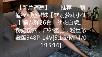 良家人妻竟扒开鲍鱼让我去给他她吃，气质端庄优雅的人妻少妇酒店偷吃了，肉棒插出白浆