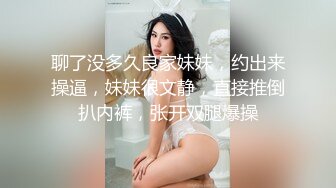 泄密 8位极品反差婊的曾经的风骚史