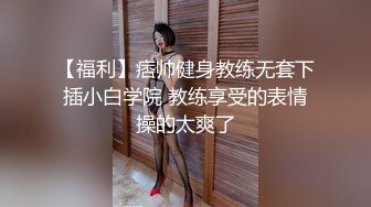 大象傳媒 DA55 NTR美乳人妻 金寶娜