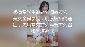 【新片速遞】【极品女神❤️推荐】推特网红尤物欲子姐姐【小蔡头喵喵】三月甄选《透明女仆》高潮白浆呻吟 高清1080P原版无水印 