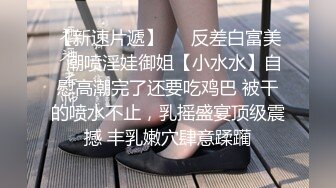 小姐姐看著挺文靜玩得挺花哨啊,異物塞入,給大夥表演壹下母雞下蛋吧