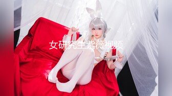 【最新封神??极品乱伦】海角大神《异父异母的妹妹》后续-&gt;年轻就是嫩啊 趁白虎穴妹妹做完运动没力气 扒下内裤一顿操