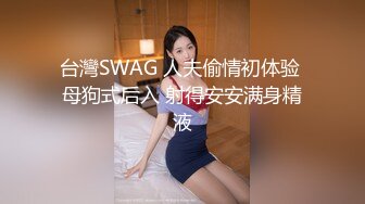 国产AV 果冻传媒 继母与女儿1 原神刻晴居然是我妹 田恬