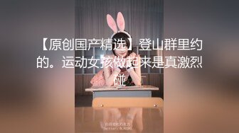 极品良家小少妇不上班全靠直播挣钱，全程露脸一个人在家释放激情，揉奶玩逼看特写新买的珍珠内裤口红塞逼里