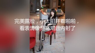 很骚的一个妇女   容易高潮   一会就受不了了