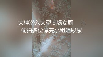 绝了！喂完孩子出来偷情，这样的少妇必须狠狠干她