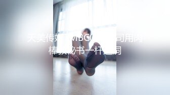 人妻少妇水多活好