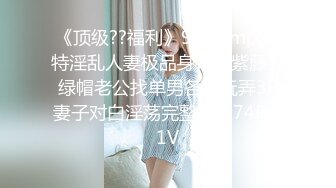 女神裸体直播 收费AV跳蛋 后来玩啪啪秀 找闺蜜私聊 借男朋友!