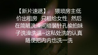 商务宾馆真实欣赏公事出差男女同事开房偸情猥琐眼镜男很饥渴韵味少妇很敏感连续干2炮娇喘呻吟声好听