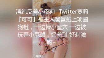 完美蜜桃臀后入啪啪口交3P 小穴边被抽插边流出白浊的浓汁 爆裂黑丝呻吟浪叫