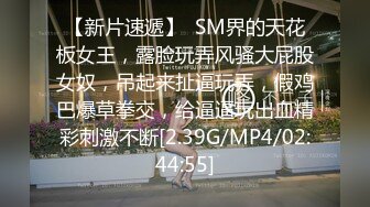 STP22210 一袭长裙 佳人夜晚来相伴 极品翘臀 肤白貌美 温柔小姐姐粉嫩诱人 小马哥啪啪干高潮