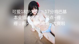 60后美味阿姨，炮机自慰、真假鸡巴一起上，温度感不一样，真肉棒艹得更爽！