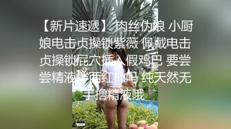 秀人网 章芃芃九头身大美女 旗袍+情趣 微漏肥鲍大屁股