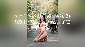 后入连体丝袜阿姨3