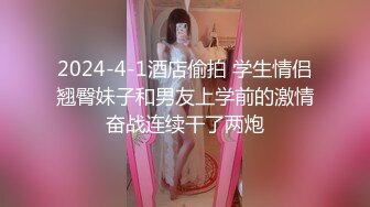 最新酒店偷拍，很漂亮又妖艳美艳的学生妹，很销魂 爽上天的表情太上头，长筒性感黑丝，男友扣一扣就受不了，立马打炮 (2)