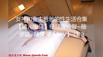 STP21961 【超极品推荐】最美糖心UP主极品女神『小阿俏』剧情性爱实录-线下女陪玩的肉欲 中出成瘾难自弃