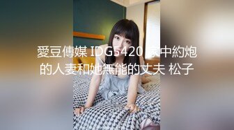 【长腿反差女神】水冰月 极品窈窕身材气质御姐 吸吮鲜甜美味蜜穴 圆润雪乳 女上位榨汁角度超赞 大屌无情爆操