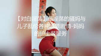 【MP4/HD】性感网袜美女小昭不开心喝闷酒找好友倾诉醉酒后惨遭好友爆草